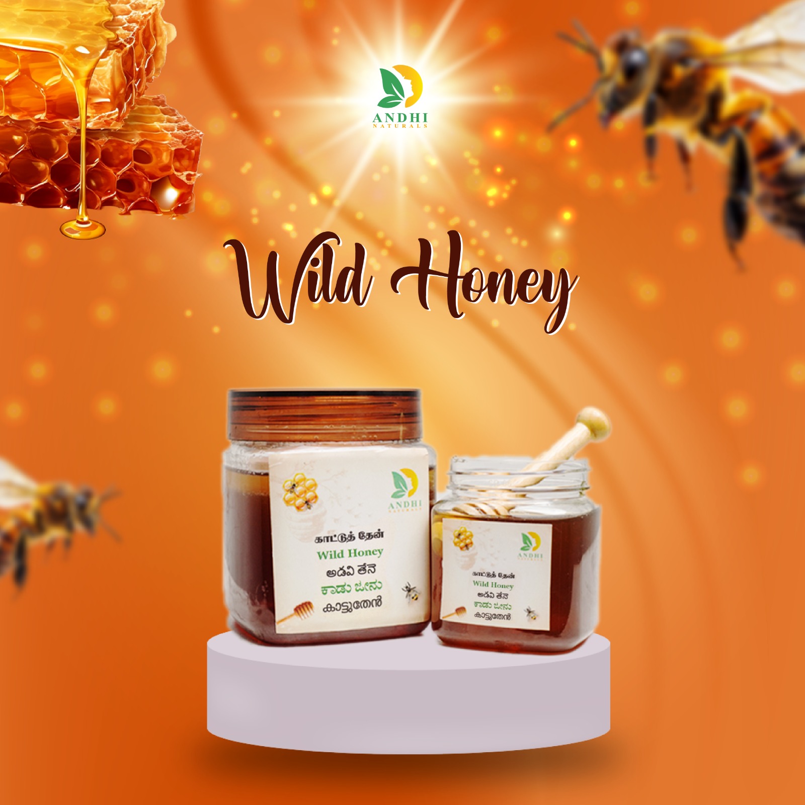 Wild Honey